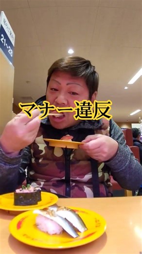 食事のマナー #グルメ #マナー #日本食