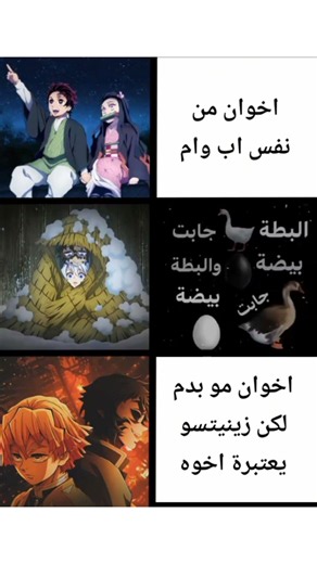 #anime #Hinata #anime #Rengoku #OnePiece #Itachi #otaku #importance #DragonBall