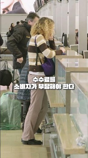 "2년째 환불 안해준다"… 비엣젯항공·에어아시아 관련 불만 多 #Shorts