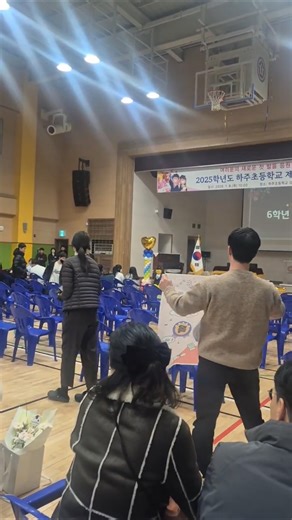26년 1월 8일 초등학교 졸업식 날~♡ 현수막들고 찾아온 찐팬등장~멋지다 #졸업식 #초등학생브이로그