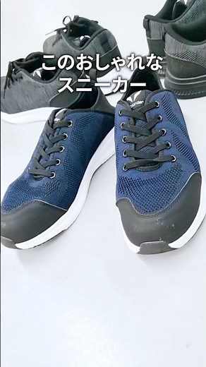 【次世代モデル】足元からアップデート👟✨仕事モードを上げるセーフティーシューズ【valborder】#shorts