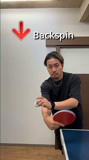 巻き込みサーブの出し方、参考にしてみてください！ #lilitv #tabletennis #卓球サーブ #pingpong