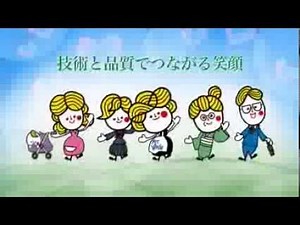 黒川クリーニング社コマーシャル