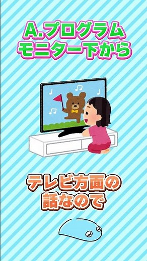 ショート動画を作るときは横の切れちゃう部分がちょうどセーフマージンの範囲外だから便利やで！ #Shorts #動画編集 #初心者