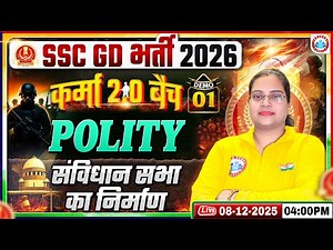 SSC GD Polity Classes 2026 | SSC GD Polity Demo #01 | संविधान सभा का निर्माण | Polity By Parul Ma'am