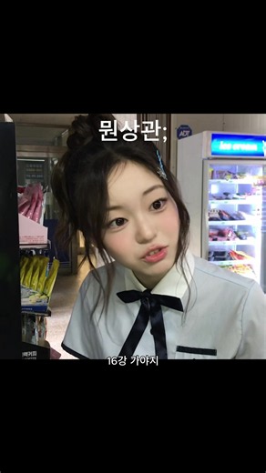 네가 월드콘 안 사서 졌잖아!!!!!!!!!!! #fyp #08 #고3 #월드컵 #추천