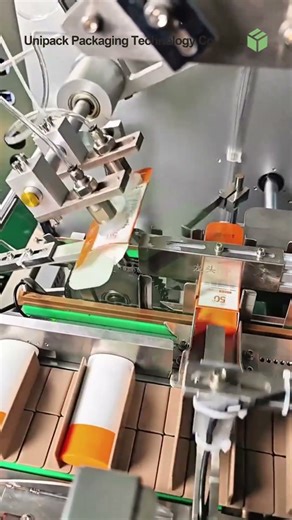 Sunscreen Cartoning Machine