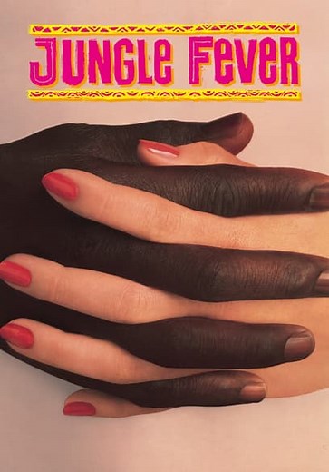 Jungle Fever (1991)