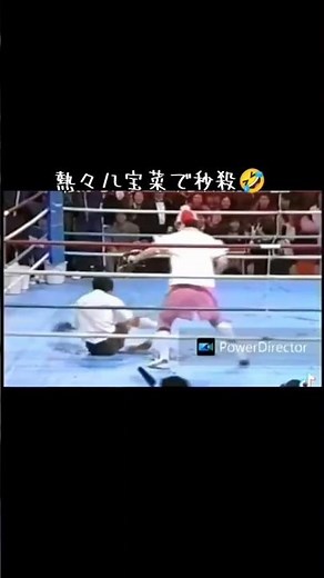 熱々八宝菜で秒殺🤣 #ガキの使い#ガキ使#山崎vsモリマン#モリマン対決#絶対笑う#おもしろ#おもしろ動画#爆笑#爆笑動画#熱々八宝菜対決#面白#面白動画#面白い#面白い動画#秒殺#八宝菜対決