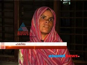Story of Habiba: Kannadi 15th June 2013 Part 3 കണ്ണാടി