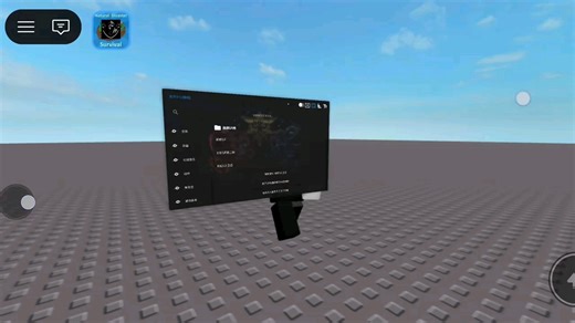 roblox-BS脚本新UI