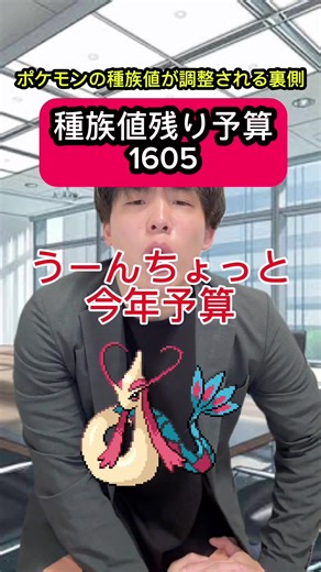 ポケモンGOのメタグロス技を深掘り