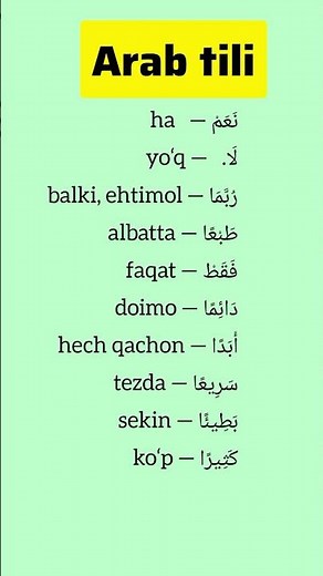 📚 Arabic Dictionaries – The Easiest Way to Learn! #ArabicLanguage
