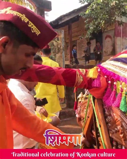 Shimaga Festival 2026 | Traditional Konkan Celebration | Shengalewadi Rajapur Ratnagiri