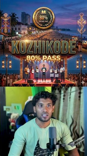Kerala Plus Two Result 2026: District Wise Pass Percentage!