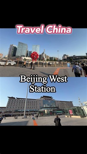 #travel #china #shorts #shortvideo #beijing #shanghai #shenzhen