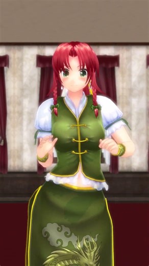 【東方MMD】明日から本気を出す門番 #東方 #東方mmd #mmd #美鈴 #踊ってみた #TikTok #キミに100パーセント #きゃりーぱみゅぱみゅ #クレヨンしんちゃん
