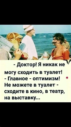 Сходите туалет 😂😂😂 #юмор #смешновидео