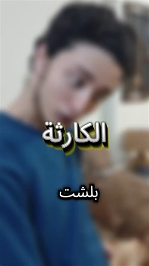 أصعب 1000 خطوة في حياتي.. هل قدرت أكمل؟