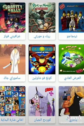 افضل تطبيق لمشاهدة الكرتون المدبلج