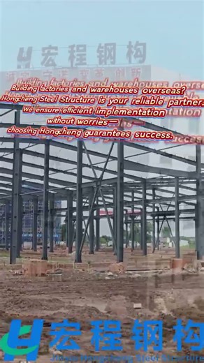 #steel #steelstructure #steelstructurehouse #steelstructurebuilding #beam #column