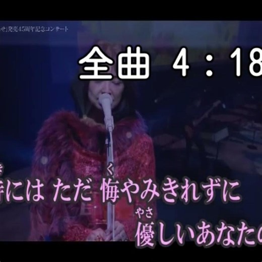 石川ひとみ｜笑顔の花｜ 2003年に発売｜#石川ひとみ #日本歌曲 #卡拉ok #唱歌 #聽歌 #歌手