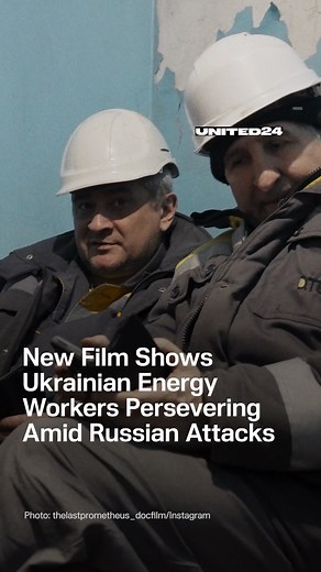 “The Last Prometheus of Donbas” (@thelastprometheus_docfilm) tells the story of people who, despite relentless Russian attacks, continue working at the Kurakhove power plant—just 10 kilometers from the front line in the Donetsk region. The world premiere will take place on November 8 at @filmfestivalcottbus. The film was directed by @shtukaanton and produced by @attention.filmss, with support from the Ukrainian State Film Agency, the Ukrainian Cultural Foundation, and Kyivstar TV Originals. | Un