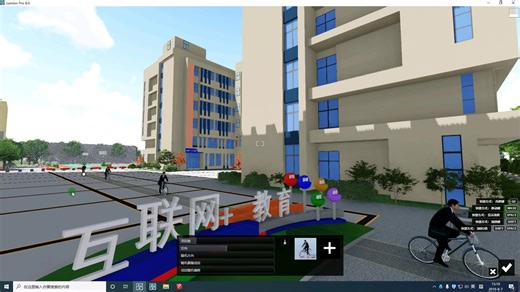 lumion道路景观的创建