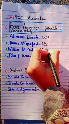 PPSC Associations ✅ #generalknowledge #computer #ppscpreparation #OnePaperMCQs #exampreparation #history #Pakistan #inspector #ASF #fpscpreparation #fpscjobs #FPSC #FPSCPastpapers #currentaffairs #alvithegreat | online Ppsc Past Papers Daily