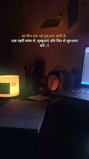 #study