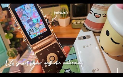 LG Smart Folder美学拆箱| 另一款韩国触摸屏翻盖手机