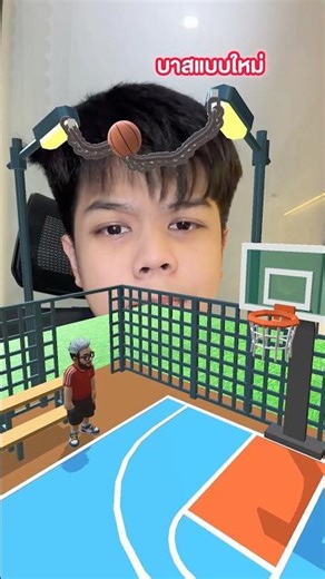 The new basketball uses a chain.