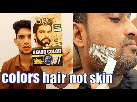 beard colour for men | bigen men's beard color | best beard colour for men
