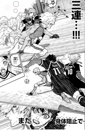 ブルーロック 凪誠士郎 「五連式回転空砲蹴撃」 #ブルーロック #エピソード凪 #bluelock #凪誠士郎 #五連式回転空砲蹴撃