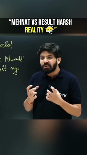 Harsh Reality 😞||#esaral #jee #jeemains #ytshorts #ashortaday #trending