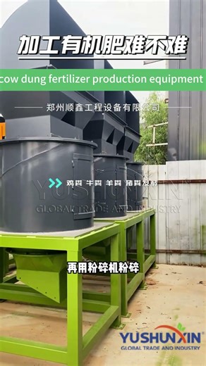 Roller Compactor Granules from Cow Manure Fertilizer