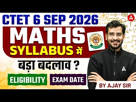 CTET 6 Sep 2026: Maths Syllabus Update 😱 | Eligibility & Exam Date | By Ajay Kumar