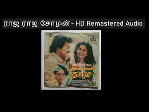 Raja Raja Chozhan - HD Remastered | ராஜ ராஜ சோழன் | Rettai Vaal Kuruvi | ரெட்டை வால் குருவி