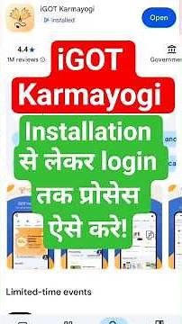 igot karmayogi registration kaise kare ll igot karmayogi login kaise kare ll iGOT Karmayogi #igot