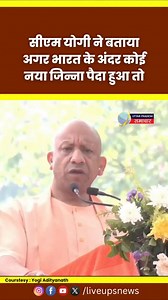 Uttar Pradesh के CM Yogi Adityanath जमकर गुस्से में #yogiadityanath #dehli #viralnews #news #viral | Uttar Pradesh Samachar
