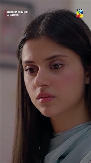 Baba Humein Chor Dein Ge Mama | #shorts #khwabonmeinmili #humtv #aenakhan
