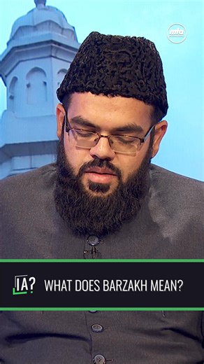 What Does Barzakh Mean? Barzakh is the stage between this life and the next, where the soul awaits its final destination. #Barzakh #Afterlife #Islam #Spirituality #mtai | Inside Ahmadiyya
