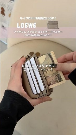 ＼今人気なのはミニマルなサイズ感！／キャッシュレス派さん向け財布💳🖤 #shorts #wallet #ミニ財布 #財布