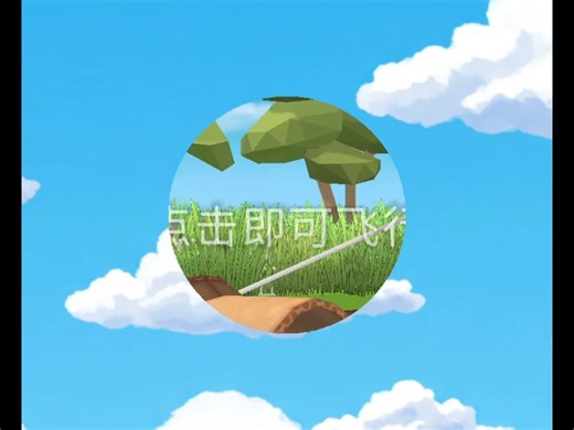 《史诗飞机进化》游戏试玩