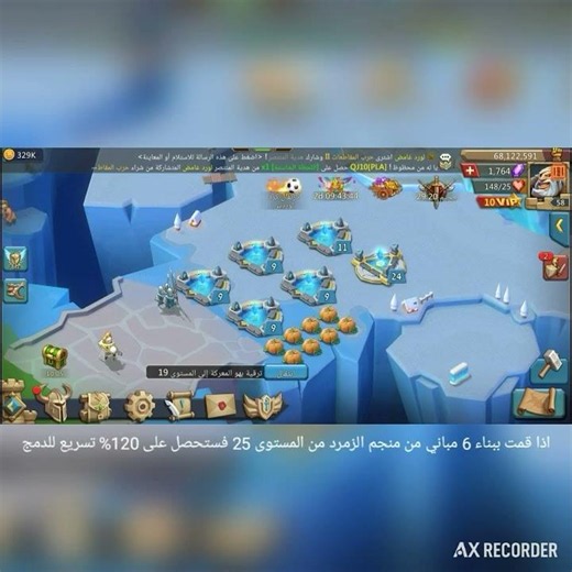 كيف ترفع من سرعة دمج اللفائف في لعبة لوردس موبايل (هذا للمحترفين) 😎😎😎#lordsmobile
