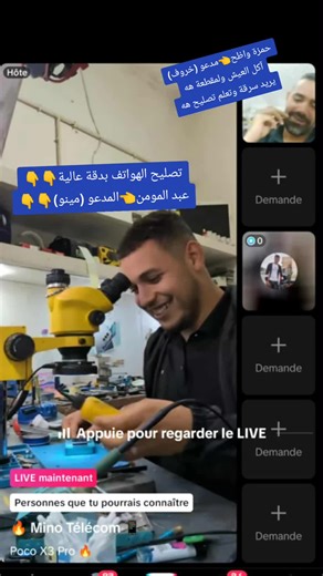 Vidéos de ROMAN PHONE./رومان فون (@romanphone1) avec الصوت الأصلي - mohámed Âž