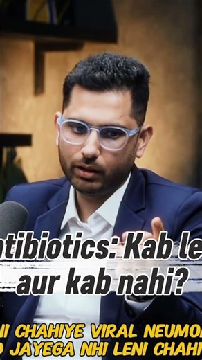 "Antibiotics Kab Leni Chahiye? 💊 shorts reels