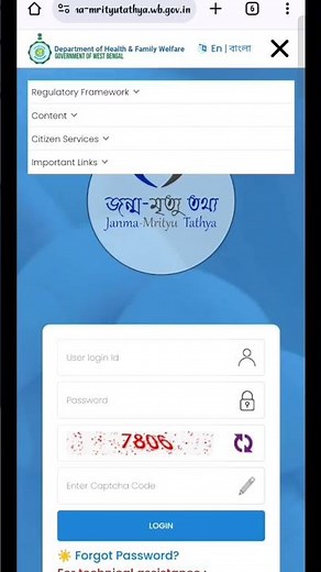 How to Apply for a Death Certificate || Death Certificate Online Apply #death #certificate