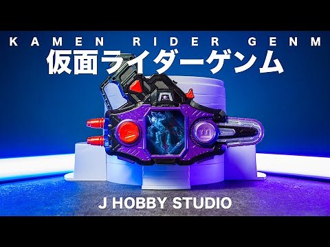 Kamen Rider Genm DX Buggle Driver 20th | Kamen Rider Ex-Aid | Unboxing and Henshin sound