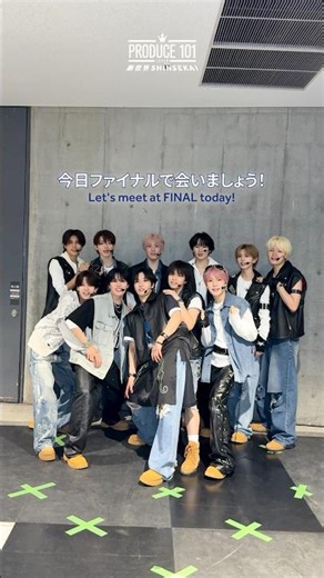 国民プロデューサー&SEKAI プロデューサーの皆さんFINAL(最終回)で会いましょう！